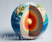 کتاب الارض